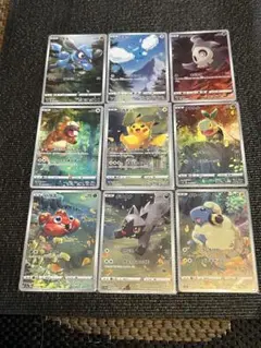 ポケモンカード VSTARユニバース ピカチュウAR 9枚セット‼️