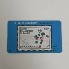 2025年最新】サッカー 切手の人気アイテム - メルカリ