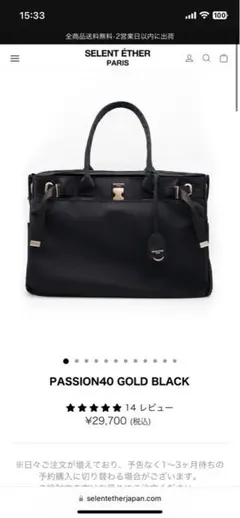 【#にょんショップ】セレーンエテール Pink isn't just a color. It's an attitude.