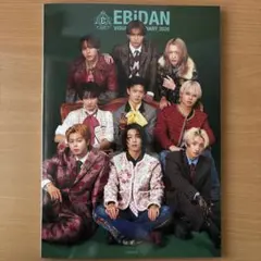 EBIDAN VISUAL DICTIONARY 2026