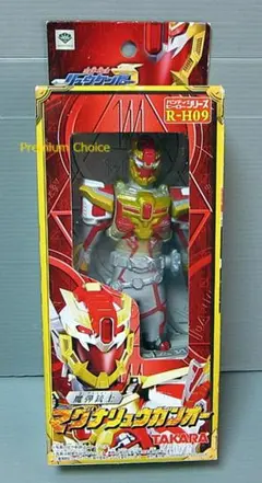 タカラ 魔弾戦記リュウケンドー R-H09 マグナリュウガンオー 中古品のサムネイル