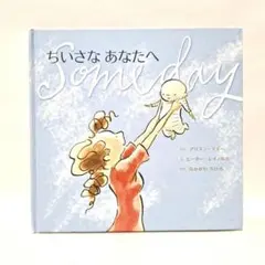 Item thumbnail for item 8d555dbb-6819-48a6-9db4-fdb6368f3339