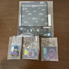 一番くじカイジ　E賞