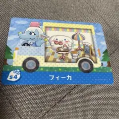 とび森 あつ森 どう森 amiibo カード サンリオ フィーカ