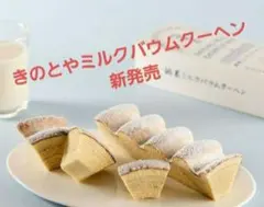 まぁ様専用です。