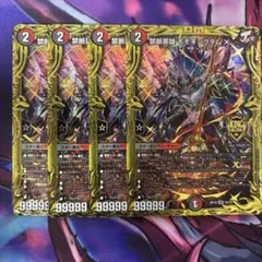 禁断英雄モモキングダムx b 20thSPレア】禁断英雄 モモキングダムX[DM_RP-19_1B