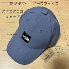 新品タグ付　ノースフェイス　 【スクエアロゴ　キャップ】 トワイライトグレー