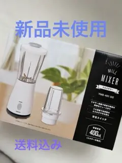 ほぼ未使用 象印 ミキサー BM-RT08-G-T-YA イエロー - メルカリ