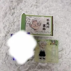 鬼滅の刃 ナンジャタウン ちびキャラアクリルスタンド 不死川 実弥