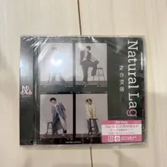 Natural lag 桜の秘密 花村想太 ナチュラグ