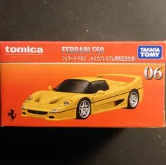 2026年最新】トミカ プレミアム フェラーリの人気アイテム - メルカリ