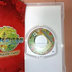 PSP 三国無双 & 麻雀格闘倶楽部 セット