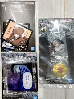 DEATHNOTE 一番くじ 夜神月セット