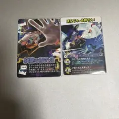 我々だ　インパクト・ユー　キラ　カード　妖艶な鬱先生　ぼんでゅーる皆さん