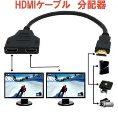 hdmi スプリッター