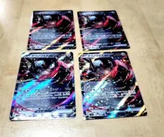 ポケモンカード/シャイニートレジャーex/テツノワダチex/RR/4枚セット
