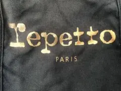 repetto レペット　ダンス　バッグ　Duffle Bagのサムネイル