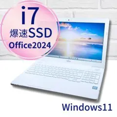 美品✨たっぷり大容量1TB❣️Corei7ノートパソコン✨️おしゃれ白カメラDVD 高性能i7✨爆速SSD DVD カメラ オフィスフルHD Win11ノートPC - メルカリ