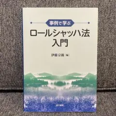 Item thumbnail for item af4b9892-203f-4084-bd51-18ccb21f9ea5