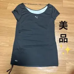 Puma レディース　トレーニングウエア　美品です　サイズが合えばラッキー！