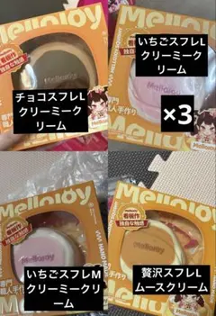 Mellojoy ミニランド 6箱ミディアムいちごスフレ3箱 - メルカリ