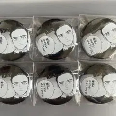 (9/28まで)ウィンブレ　ジュエリー缶バッジ　未開封 新品未開封】WIND BREAKER 蘇枋 バースデー ビッグ缶バッジ 6個