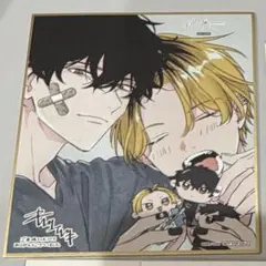 ギヴン展 ENCORE 入場特典 色紙 しずらぎ 鹿島柊 八木玄純