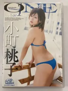 小町桃子　ONE イメージDVD