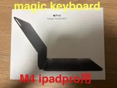 Magic Keyboard iPad Pro M4用11inch