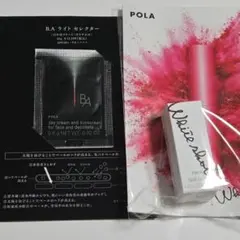 POLA B.A ライトセレクター ホワイトショット サンプルセットのサムネイル