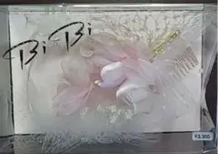 Item thumbnail for item 084a0b44-c4f1-4663-b2dc-d302779c63fc