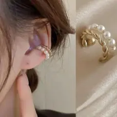 【 フェイクパール付きイヤーカフ片耳用 】