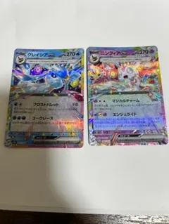 2026年最新】ニンフィアEXの人気アイテム - メルカリ