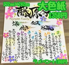 即購入可】善法寺伊作 忍たま乱太郎 忍ミュ キンブレシート ペンライト