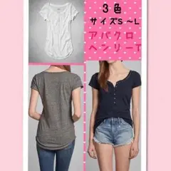 ☆アバクロ☆ヘンリーTシャツ☆早い者勝ち！！