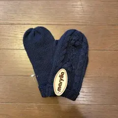marylia ネイビー ニット手袋 ケーブル編み