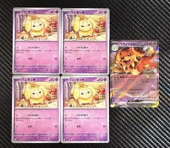 2025年最新】バウッツェル ポケカの人気アイテム - メルカリ