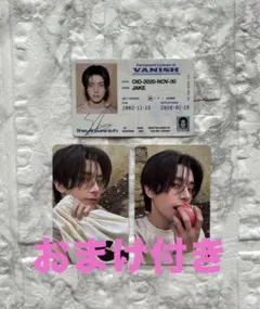 ENHYPEN VANISH FUGITIVES ジェイク トレカ