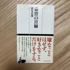 Item thumbnail for item bff0f2f2-2be1-4ec5-aa24-9a1dc34c9254