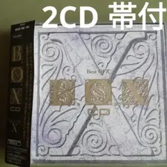2026年最新】b.o.x best of xの人気アイテム - メルカリ