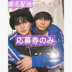 ENHYPEN ジョンウォン トレカ 直筆サイン チェキ HMV ラキドロ 2025年最新】ジョンウォン チェキ サインの人気アイテム - メルカリ