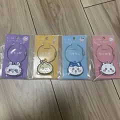 【新品未開封】ちいかわ ラバーキーカバー 4種セット