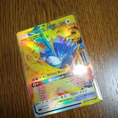 ファイヤー＆サンダー＆フリーザーGX プロモ ドイツ語版 未開封 SA