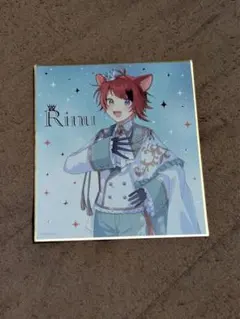 すとぷり 莉犬 色紙