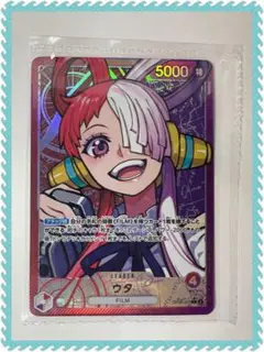 ❤ワンピースカード❤　双璧の覇者　ウタ　リーダーパラレル