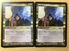 2025年最新】翻弄する魔道士の人気アイテム - メルカリ