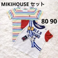 ミキハウス ダブルビー Tシャツ 2枚セット 80 90
