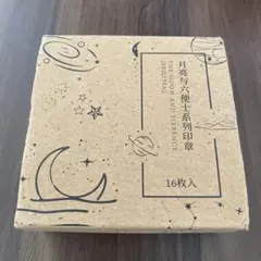 【匿名配送】Alideco 月と六ペンス 木製ラバースタンプセット