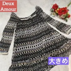 美品 Dexe Amour ジオメトリック柄 長袖 シフォン チュニック 大のサムネイル