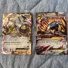 MメタグロスEX：スペシャルパック 銀のMメタグロスEX PROMO